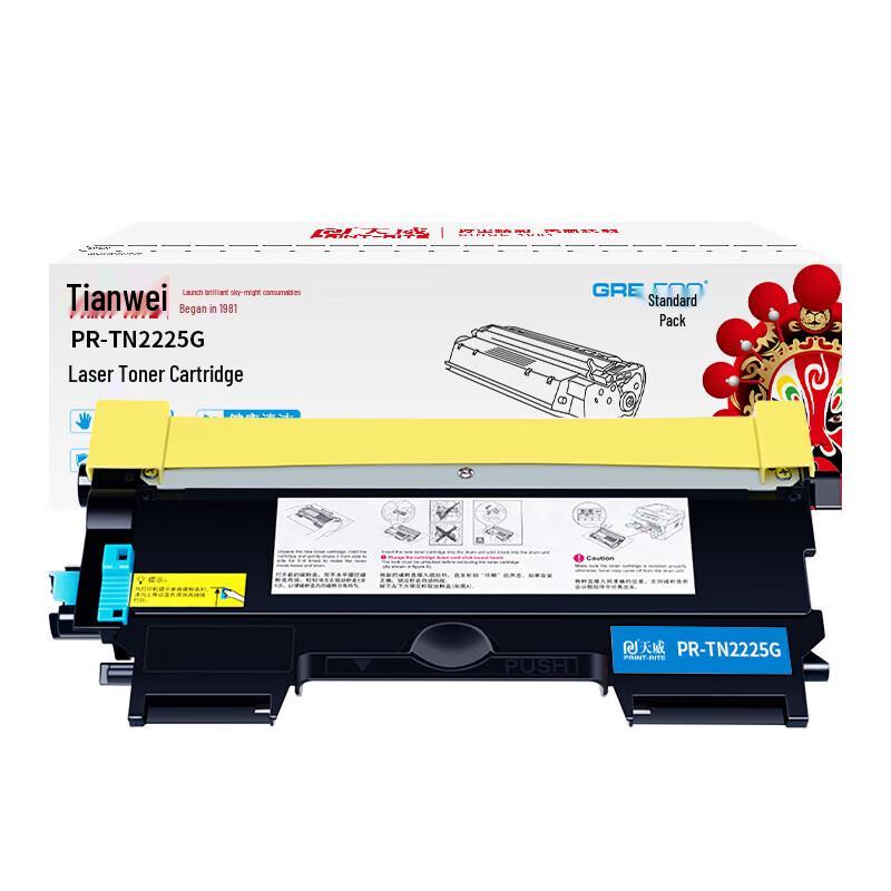 Tianwei Compatible TN2225/LT2441 Black Toner Cartridge
