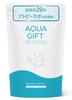 AQUA GIFT Moisturizing Bath Salts, Co-Developed with Atopic Dermatitis Lab, Made In Japan, Magnesium Bath Cosmetics, Includes Measuring Spoon