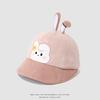 Cute Baby Autumn Bucket Hat With Embroidered Cartoon Animals Wide Brim Sun Protection Cap For Infants Trendy And Adorable