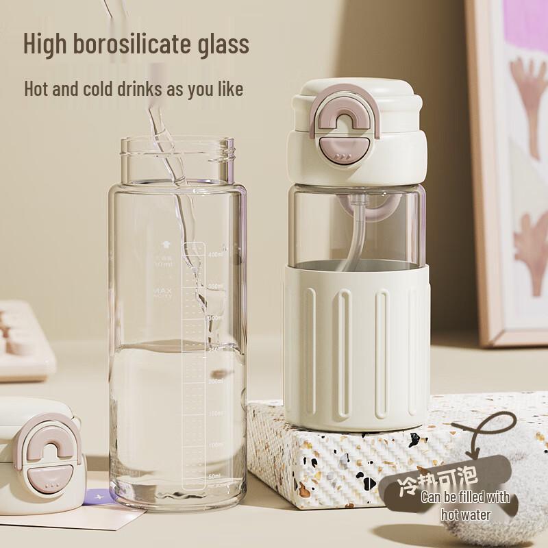 Xidomi Leak-Proof Glass Straw Cup