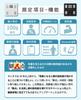 TANITA Body Composition Scale with Smartphone Connectivity First Leg Score Assessment the Amount of Muscle In the Legs That Support Body Displays Body