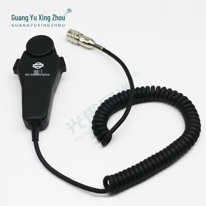 Guangyu Xingzhou HK-1 Handheld Anti-Noise Microphone