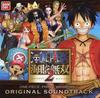 ONE PIECE Pirate Warriors 2 Soundtrack CD