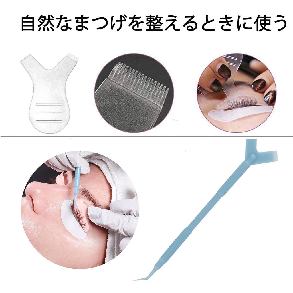 SILKY ROLLS Curl False Eyelash Set Japanese Instructions Included