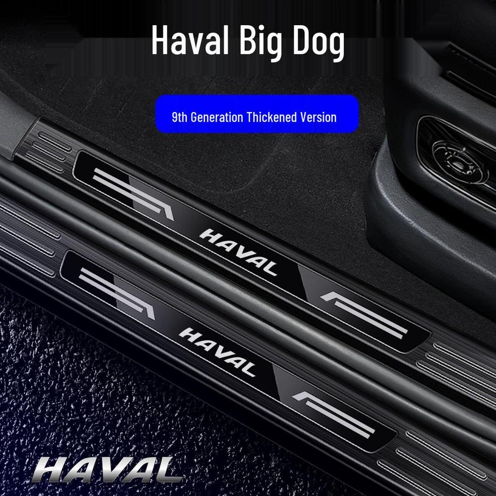 Haval Big Dog Plus Car Accessories: Compatible Foot Pedals & Stainless Steel Door Sill Protection (Second Gen) for 26 Models