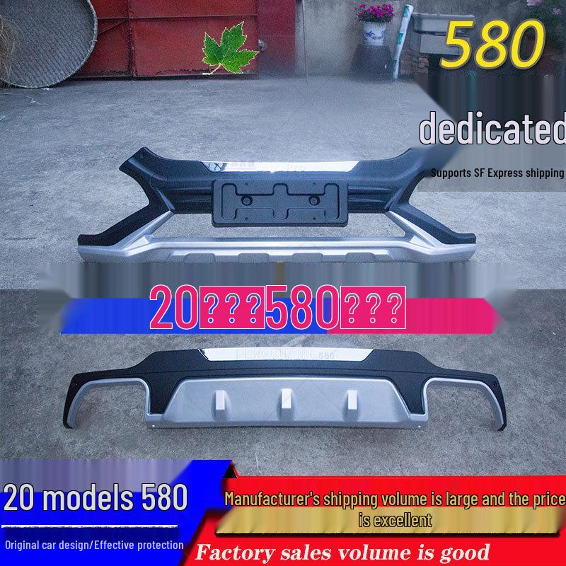 Fengguang 580 Bumper Guard Kit: Front/Rear Anti-Collision Bar for 20 Models