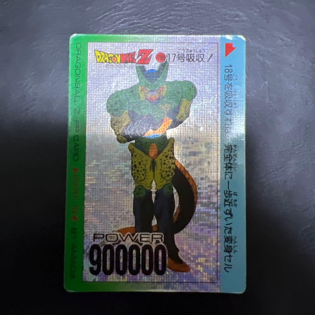 Used Dragon Ball Amada NO.799 No. 17 Absorption Digital Kira