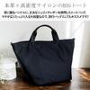 Gratante Genuine Leather Handle 2-Way Large Nylon Tote Bag for Women, Commuter Bag (abb-g0051) (Charcoal)