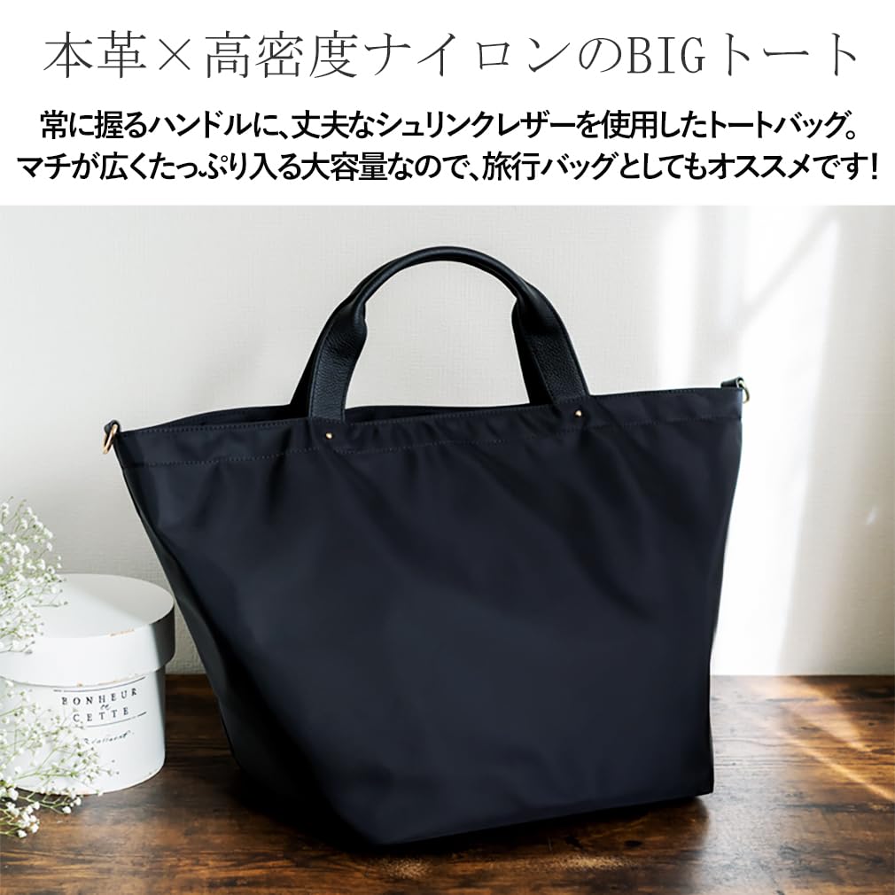 Gratante Genuine Leather Handle 2-Way Large Nylon Tote Bag for Women, Commuter Bag (abb-g0051) (Charcoal)