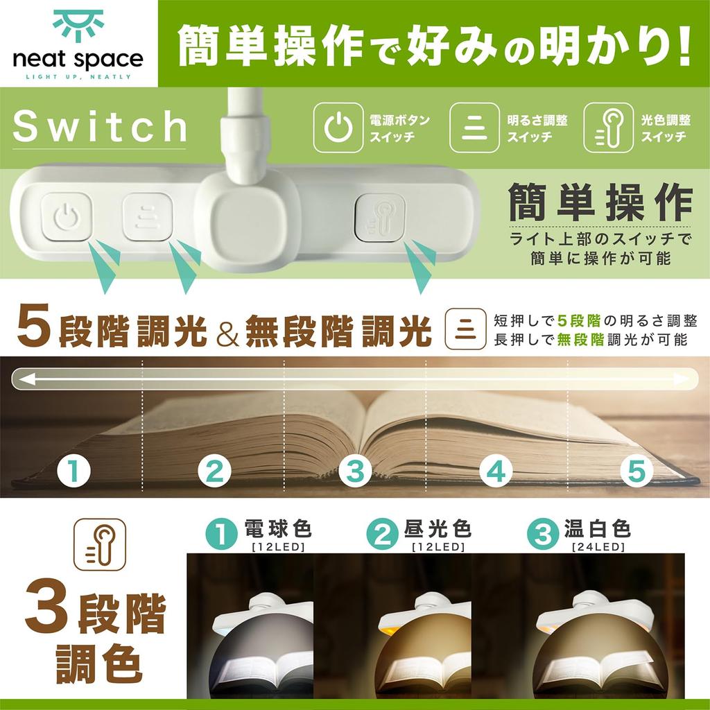 Sauberer SPACE Clip-on Buchlicht, LED Leselicht, Augenfreundlich, 3 Farbtemperatur-Einstellungen, Stufenlose Dimmung, USB Typ-C Wiederaufladbar, 1000mAh