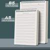 English Spiral Notebook: 4 Lines, 3 Spaces for Junior, High School & Elementary Students