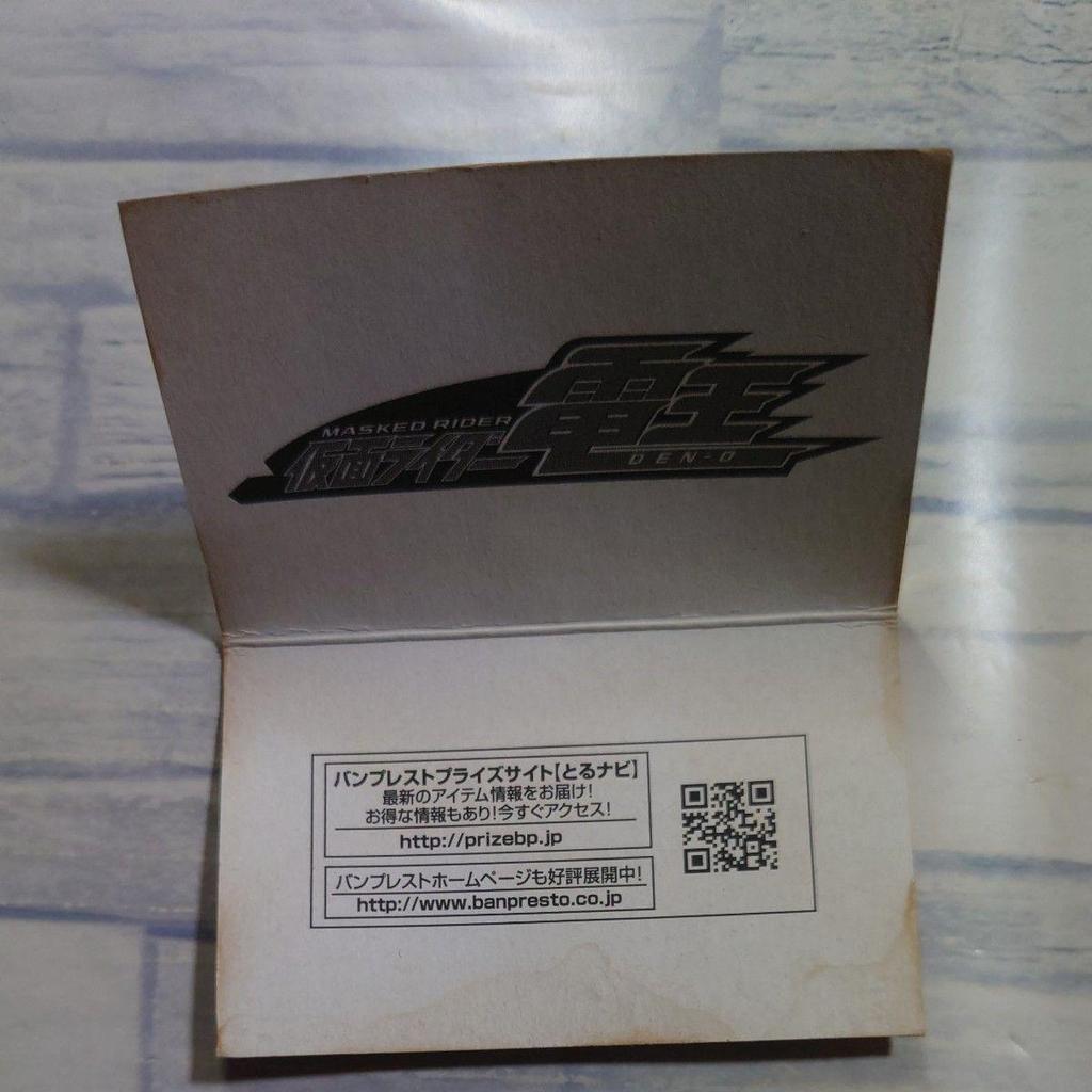 Used Prize item Kamen Rider Den-O Sword Form Riders Soft Vinyl Figure