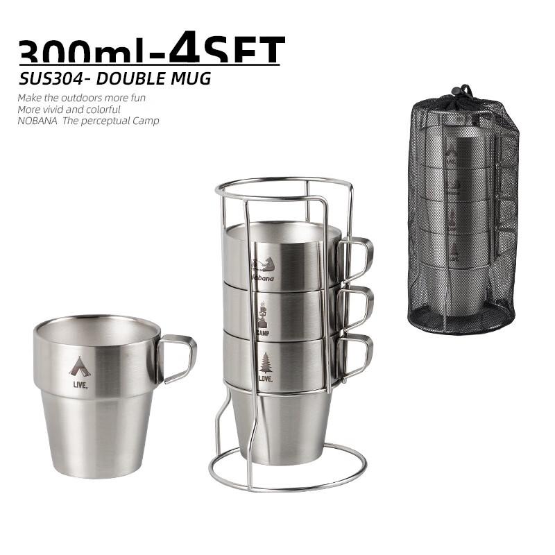 NOBANA 304 Stainless Steel 4-Piece Camping Mug Set 4-Piece Set