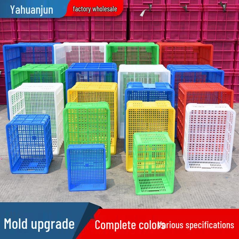 Yahuanhan Thickened Rectangular Plastic Storage & Turnover Crate