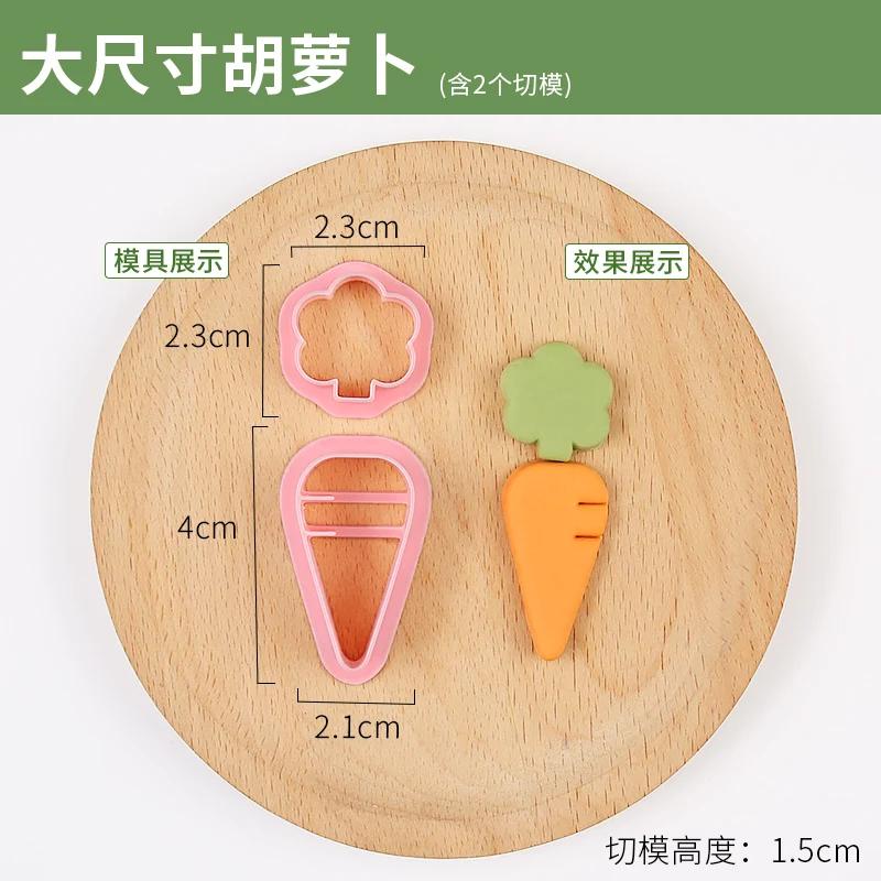 

Cartoon Rabbit Biscuit Stamp Molds Carrot Chestnut Cookie Cutters Easter Day Cookie Moulds Embossers Cake Decorating Tools