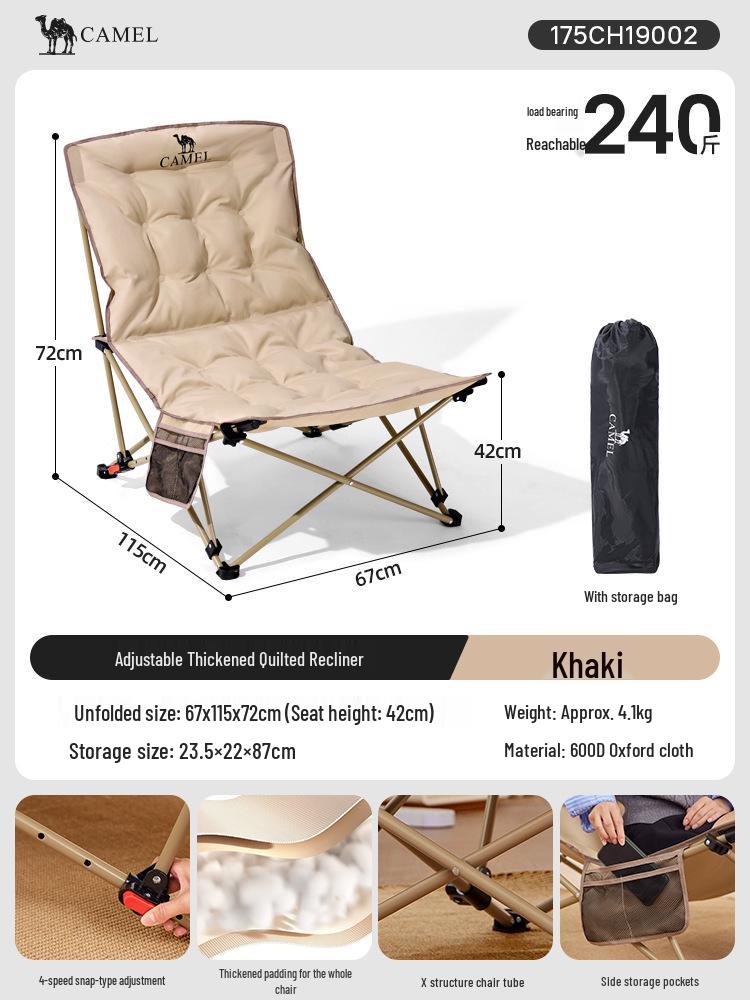 Portable Outdoor Lounger: Dual-Use Camping, Office, and Home Folding Chair хаки