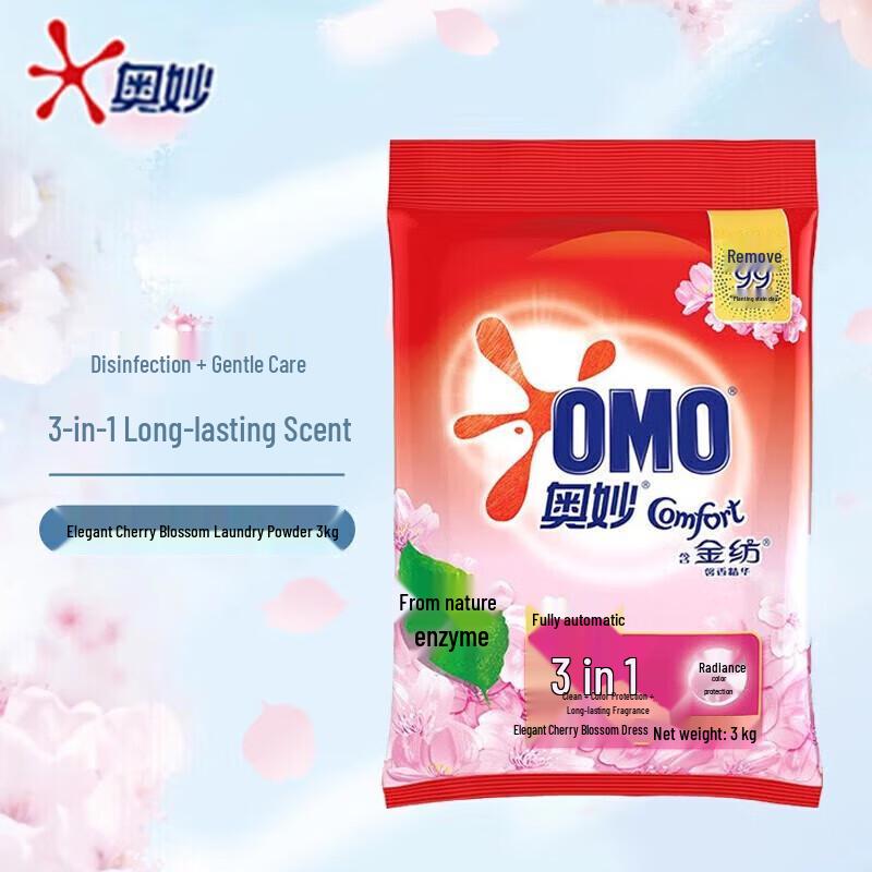 Omo Comfort Sakura Washing Powder