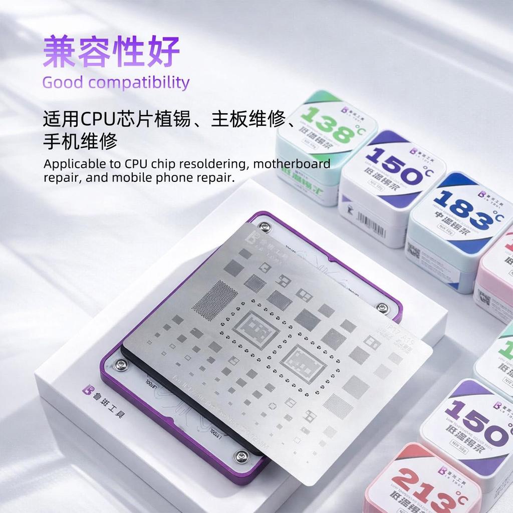 L B Chip Soldering Arc Pad High Temperature Resistance for Mobile Phone Repair CPU Chip Soldering Motherboard