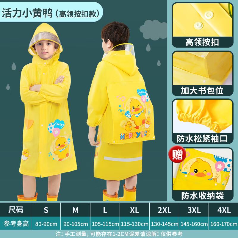 Children s Full-Body Rain Poncho