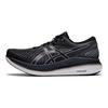 Asics GlideRide 2 Černá/Šedá Pánské Běžecké Boty 1011B016-002