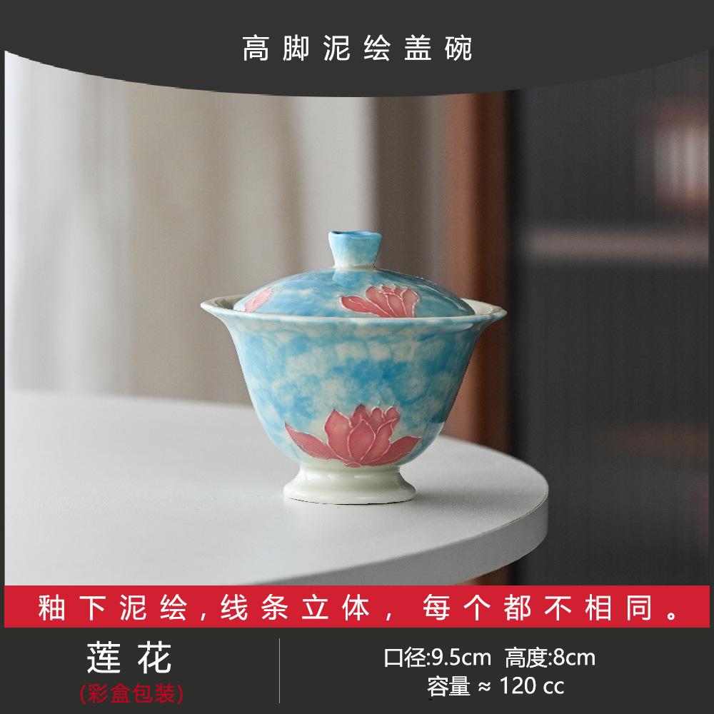 Pure Hand-Painted Mud-Painted Powder Lead Cherry Blossom Teacup Tea Bowl Ceramic Tea Set Special For Tea Artists Exquisite Girls Tea Bowl