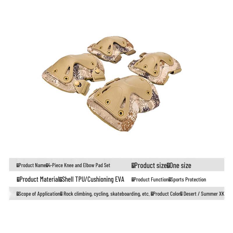Tactical Knee and Elbow Pad Set (4-Piece)
