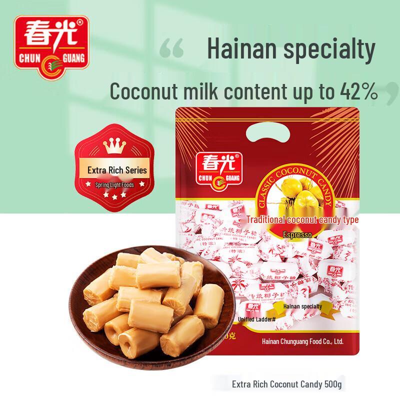 Chunguang Hainan Specialty Assorted Hard Candies