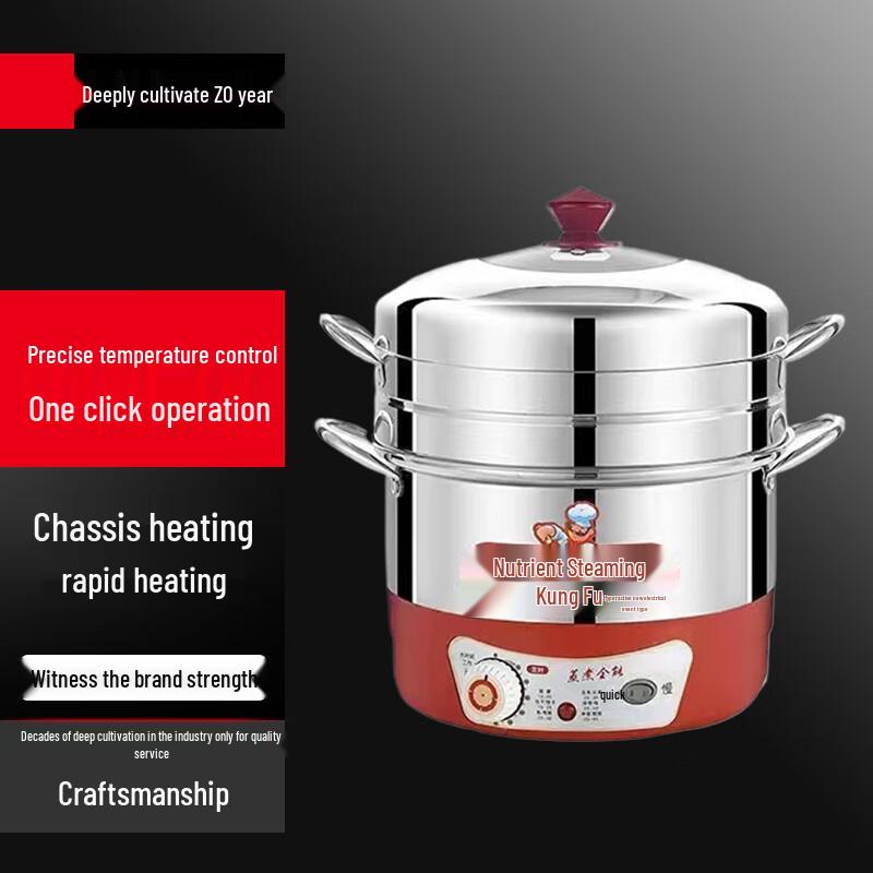 

Yunshuang 34CM 304 Stainless Steel Electric Steamer