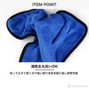 Thick Microfiber Fish Grips for Fishing Rod Car Outdoor Fish Grip Glove Substitute of Fishing, 30cm, Carabiner, Wiping, Washing, Use, Quick-Drying