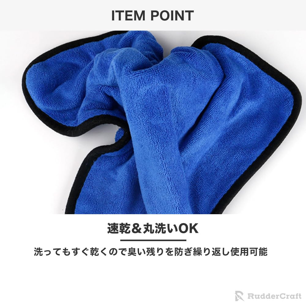 Thick Microfiber Fish Grips for Fishing Rod Car Outdoor Fish Grip Glove Substitute of Fishing, 30cm, Carabiner, Wiping, Washing, Use, Quick-Drying