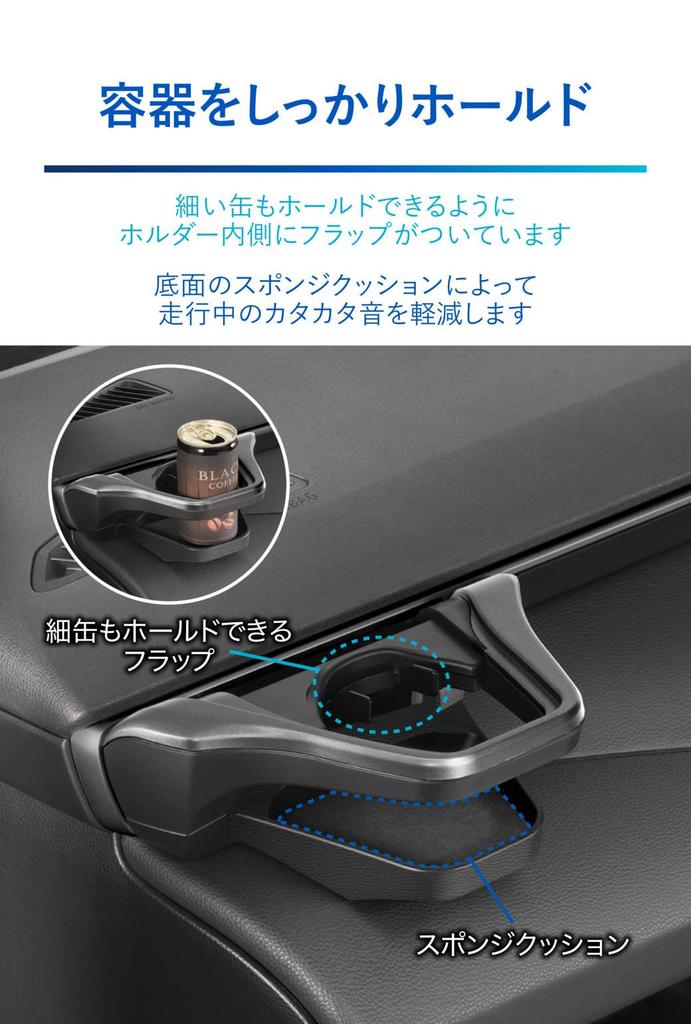 Carmate Toyota Corolla Specific Genuine Air Conditioner Drink Holder Passenger Side Smoke Silver NZ828