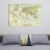 Wall Map,Russian Map - World Map Home Decor,Study,Geographical Tools,Tourism/education Tools,Wall Decor Painting
