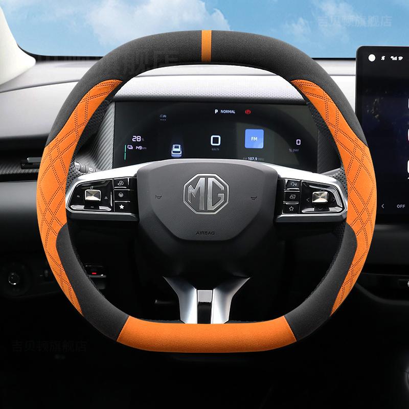 Suede Leather Car Steering Wheel Cover for MG ZS HS ES5 2025 Auto Interior Accessories
