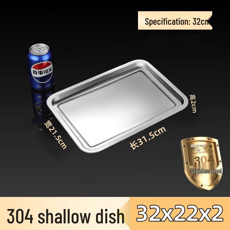 Shengxinhui 304 Stainless Steel Multipurpose Commercial Trays, 10-Pack