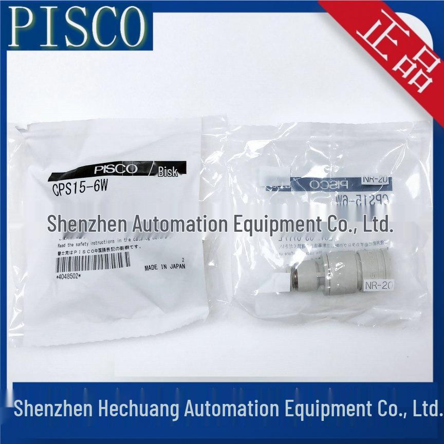 Japan PISCO Ivory White Push-to-Connect Fittings CPS15-6W CPS15-8W Quick Connectors for Tubing Genuine