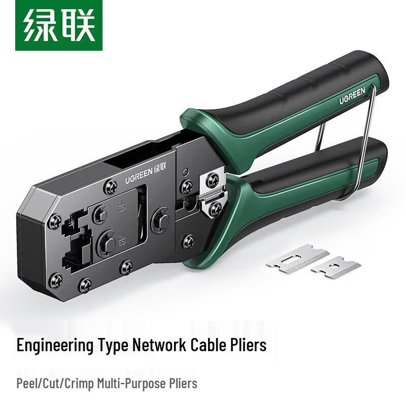 UGREEN 6P/8P RJ45 Network Cable Crimping Tool