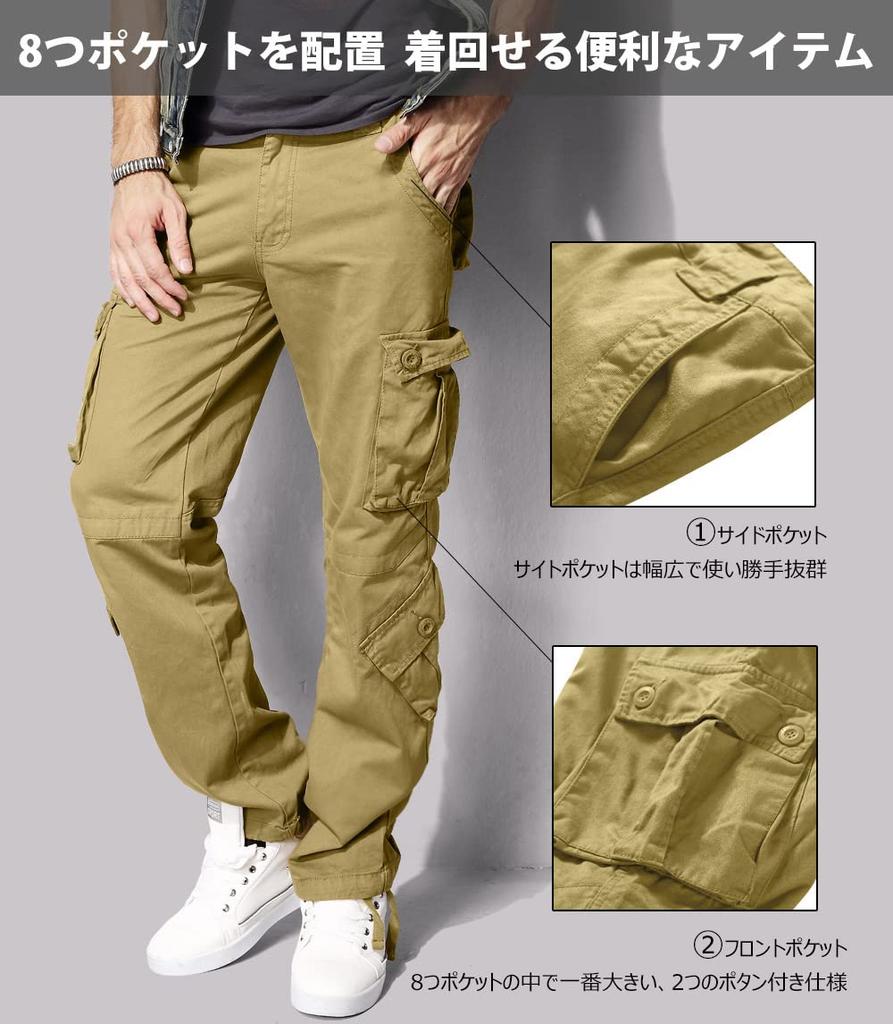 Match Military Camouflage Cargo Khaki Size 4XL Men's Pants, 8-Pocket, Camouflage, (#3357)