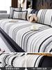 Chenier Sofa Cushion  New Four-Season Universal Seat Cushion Cream Wind Light Luxury High-End Sofa Cover