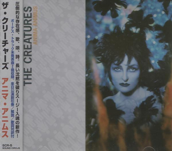 

CD CREATURES - Anima Animus SCR5 Sound Circus 1999 Япония Рок Б/У