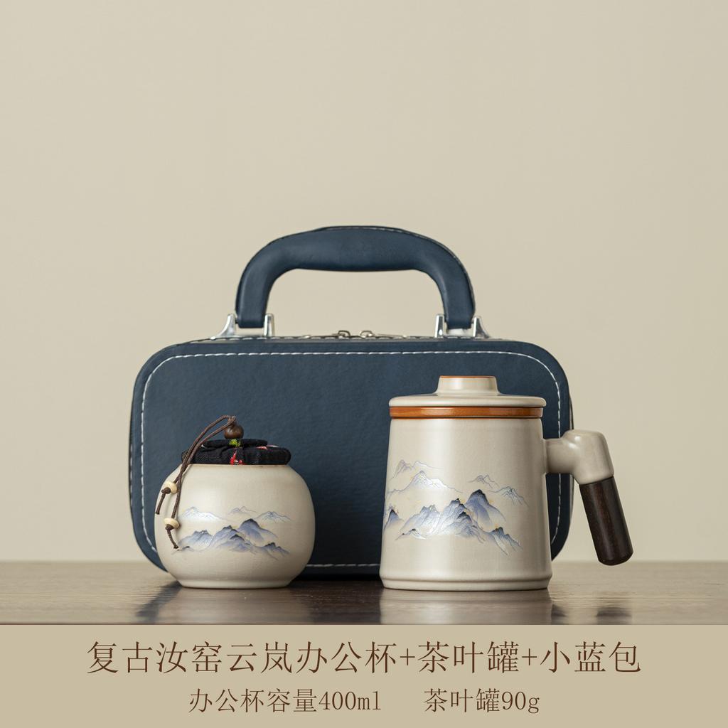 New Chinese Ru Kiln Office Cup Portable Tea Separation Tea Cup Simple Wooden Handle with Lid Tea Cup Light Luxury Gift Box