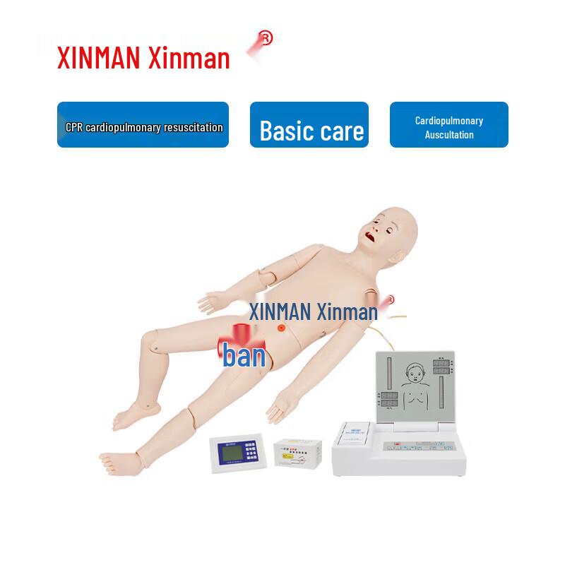 XINMAN Advanced Full-Function 5-Year-Old Child Training Manikin