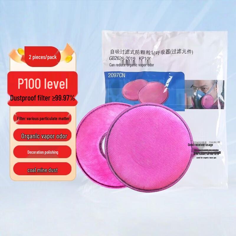P100 Particulate and Welding Fume Filter Cotton