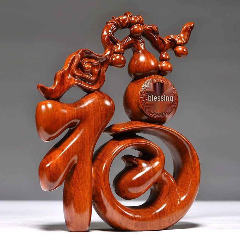 New Chinese Red Rosewood 'Fu' Character Sculpture