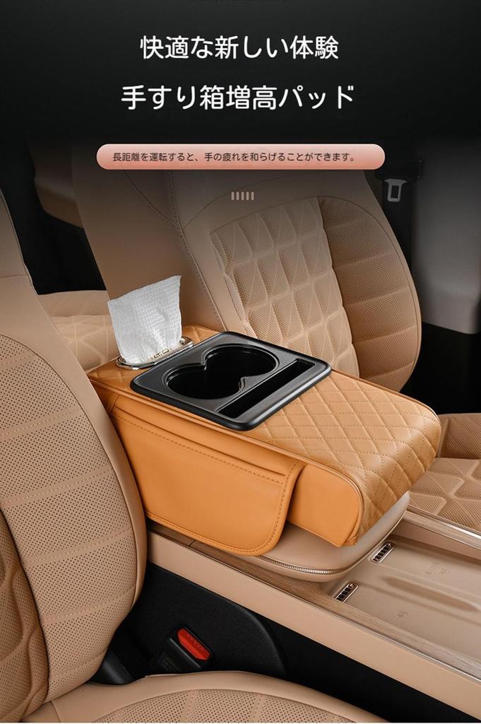 Applicable Honda N-BOX N-BOX Custom JF1 JF2 2011.12-2017.8 Armrest, Armrest, Armrest Accessory Case, New