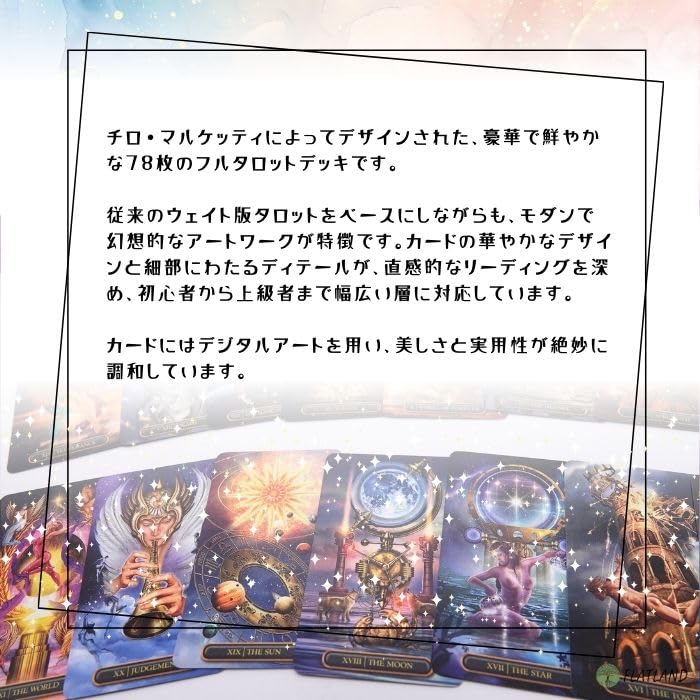 Gilded Tarot Royale Mini, 78 Tarot Cards, Authentic, with Japanese Instructions, Mini Size