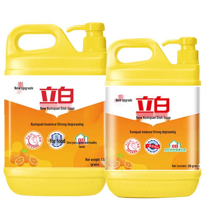 Liby Powerful Kumquat Dishwashing Liquid 2-Pack