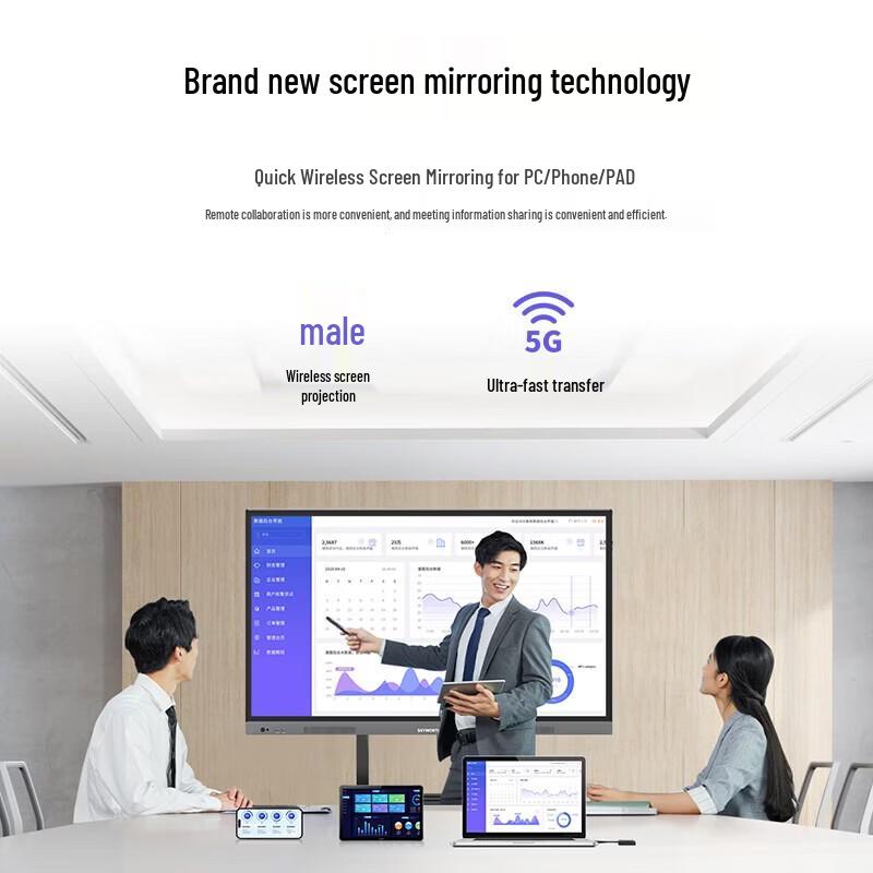 Skyworth MT6511 65-inch Interactive Whiteboard (CN version)