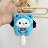 Cute Plush Doll Keychain Bag Charm Cinnamon And Puppy Stuffed Toy Pendant Decoration Gift