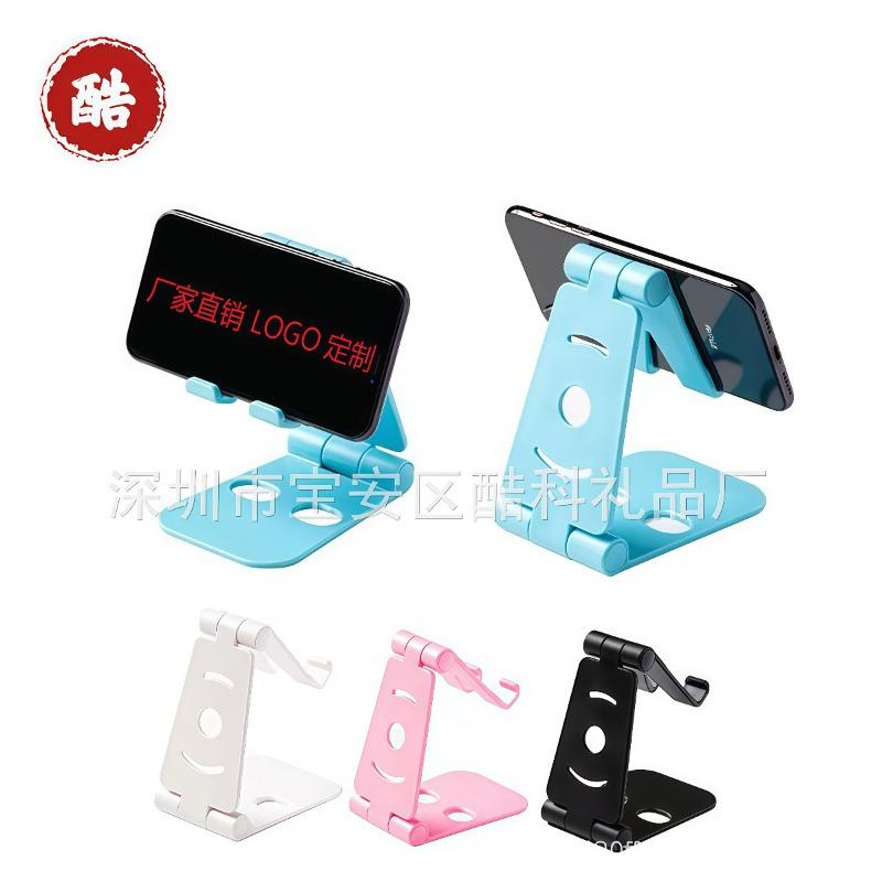 Desktop Lazy Phone Stand Foldable Portable For Phone Tablet Customizable Logo