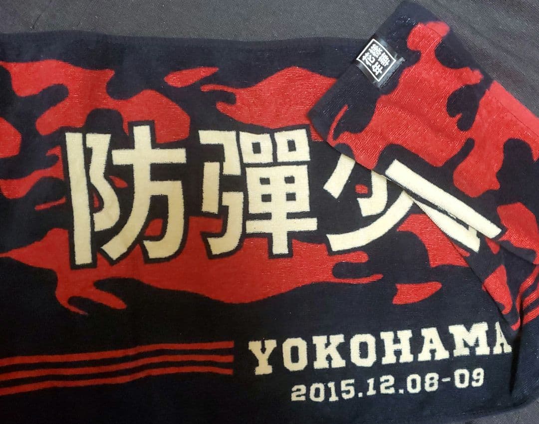 [USED] Rare BTS Hwa Yang Yeon Hwa EPILOGUE Onstage Towel